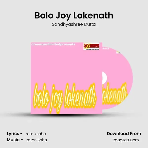 Bolo Joy Lokenath mp3 song