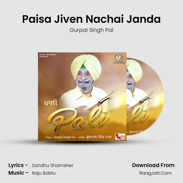 Paisa Jiven Nachai Janda mp3 song