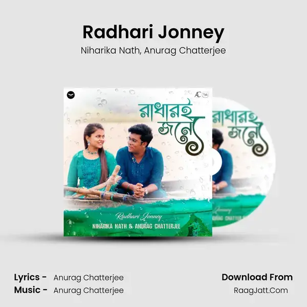 Radhari Jonney mp3 song