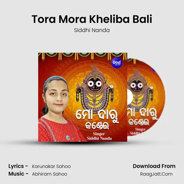 Tora Mora Kheliba Bali mp3 song