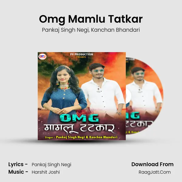 Omg Mamlu Tatkar mp3 song