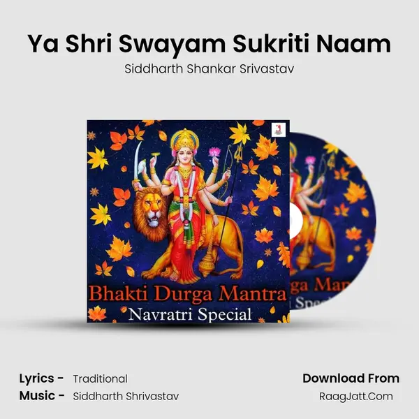 Ya Shri Swayam Sukriti Naam Song mp3 | Siddharth Shankar Srivastav