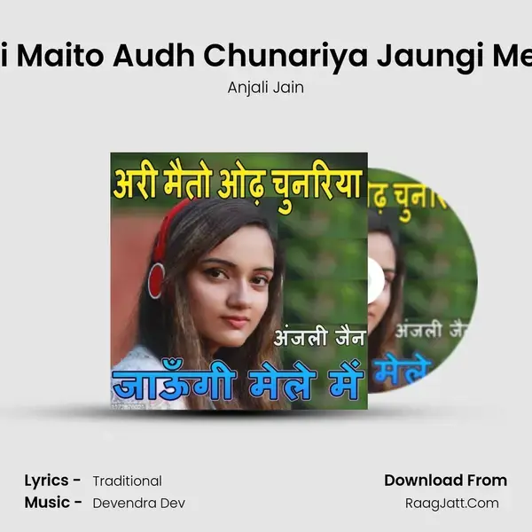 Ari Maito Audh Chunariya Jaungi Mele mp3 song