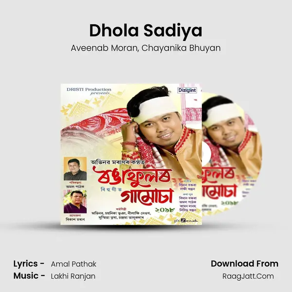 Dhola Sadiya mp3 song