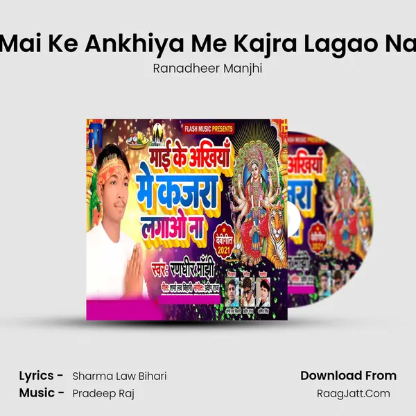 Mai Ke Ankhiya Me Kajra Lagao Na mp3 song