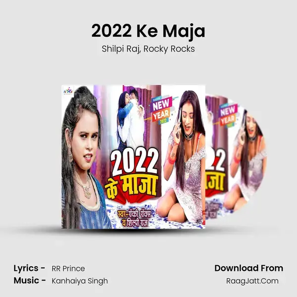 2022 Ke Maja - Shilpi Raj