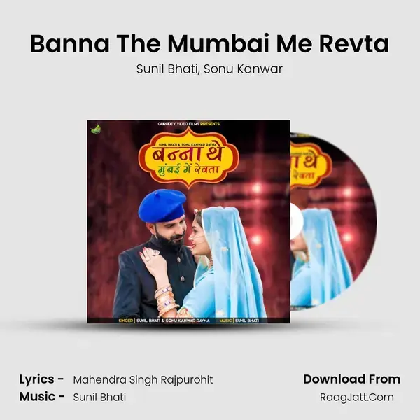 Banna The Mumbai Me Revta mp3 song