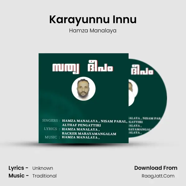 Karayunnu Innu mp3 song