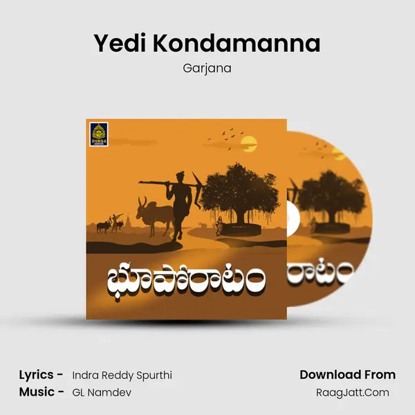 Yedi Kondamanna mp3 song