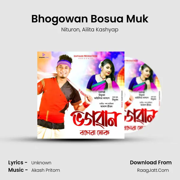 Bhogowan Bosua Muk mp3 song