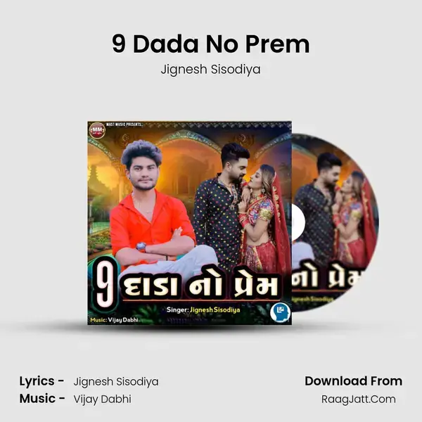 9 Dada No Prem - Jignesh Sisodiya