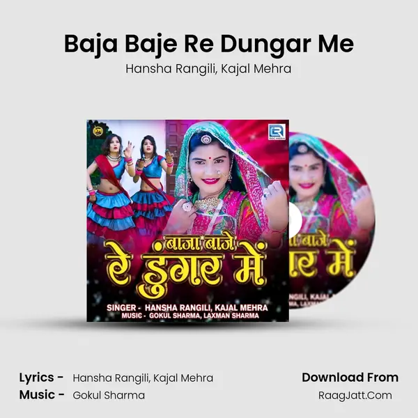 Baja Baje Re Dungar Me mp3 song