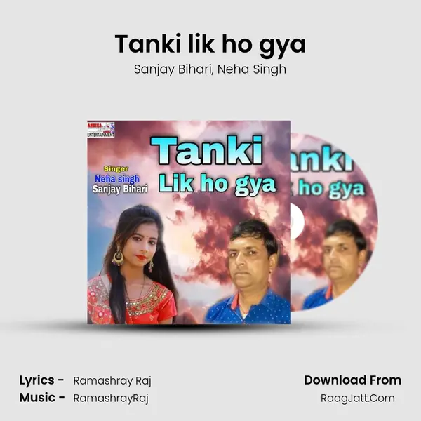 Tanki lik ho gya mp3 song