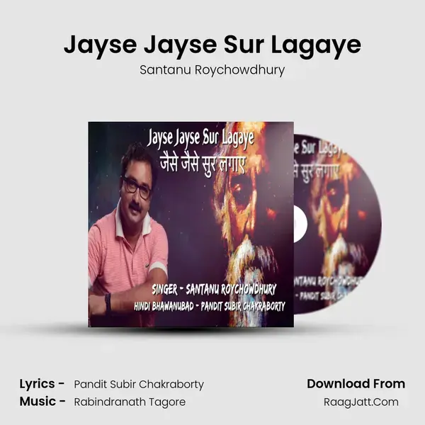 Jayse Jayse Sur Lagaye mp3 song