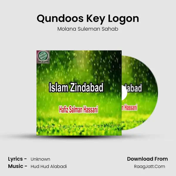 Qundoos Key Logon Song mp3 | Molana Suleman Sahab