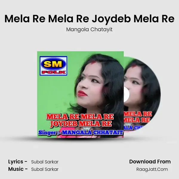 Mela Re Mela Re Joydeb Mela Re mp3 song