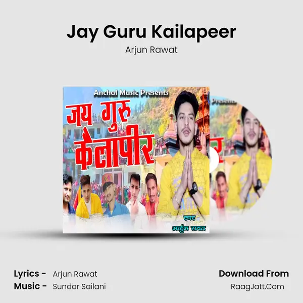 Jay Guru Kailapeer mp3 song