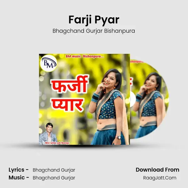 Farji Pyar - Bhagchand Gurjar Bishanpura