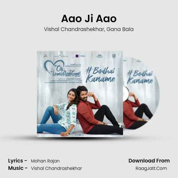 Aao Ji Aao mp3 song