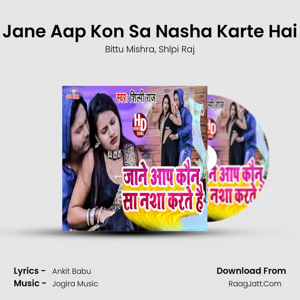 Jane Aap Kon Sa Nasha Karte Hai mp3 song