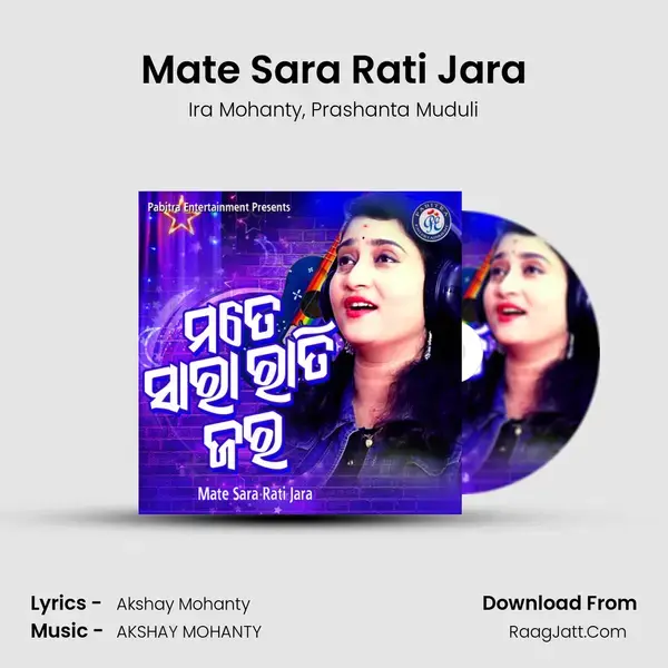 Mate Sara Rati Jara - Ira Mohanty