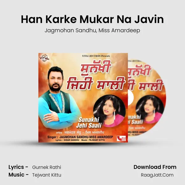 Han Karke Mukar Na Javin mp3 song