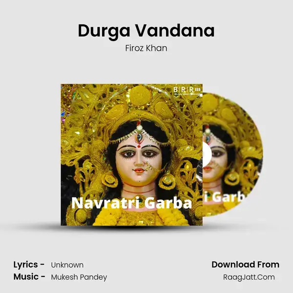 Durga Vandana mp3 song