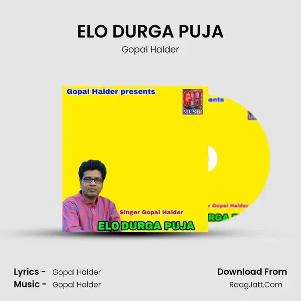 ELO DURGA PUJA mp3 song