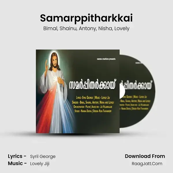 Samarppitharkkai mp3 song