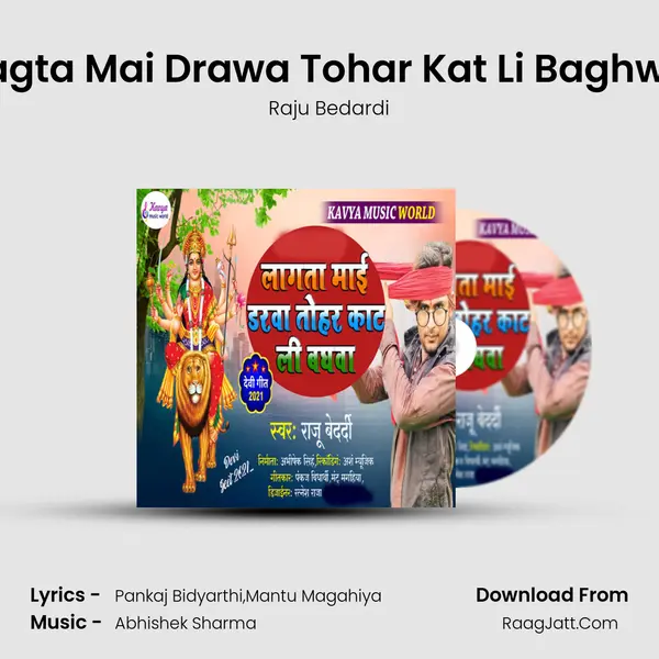 Lagta Mai Drawa Tohar Kat Li Baghwa mp3 song