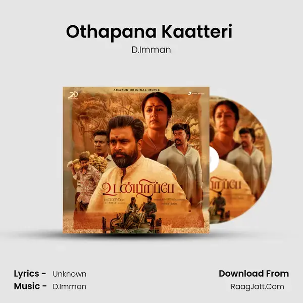 Othapana Kaatteri (Karaoke) Song mp3 | D.Imman