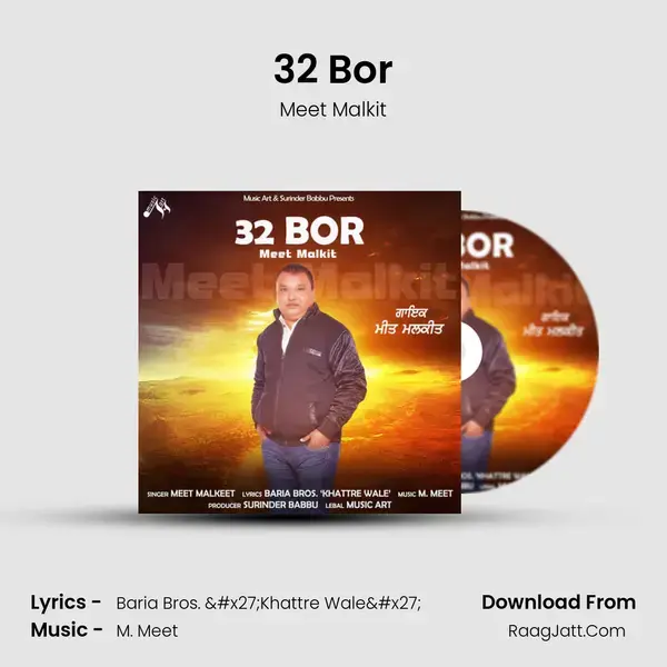 32 Bor mp3 song