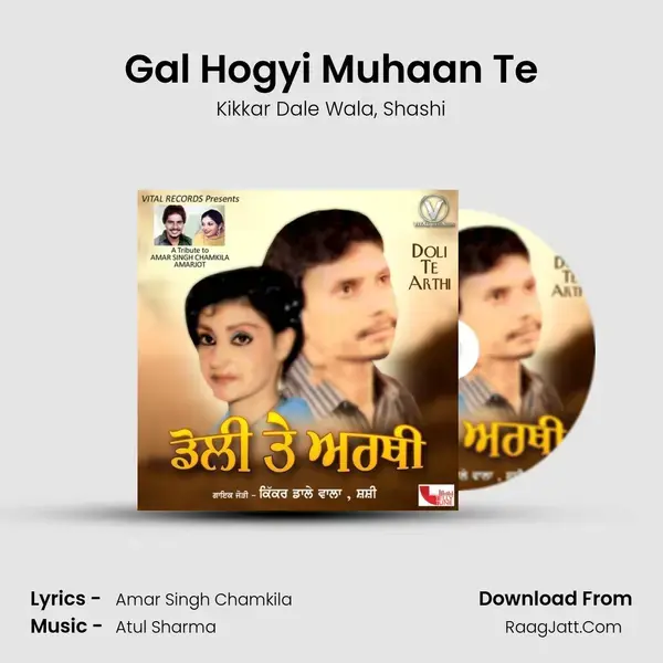 Gal Hogyi Muhaan Te mp3 song