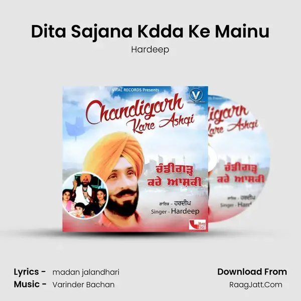 Dita Sajana Kdda Ke Mainu mp3 song