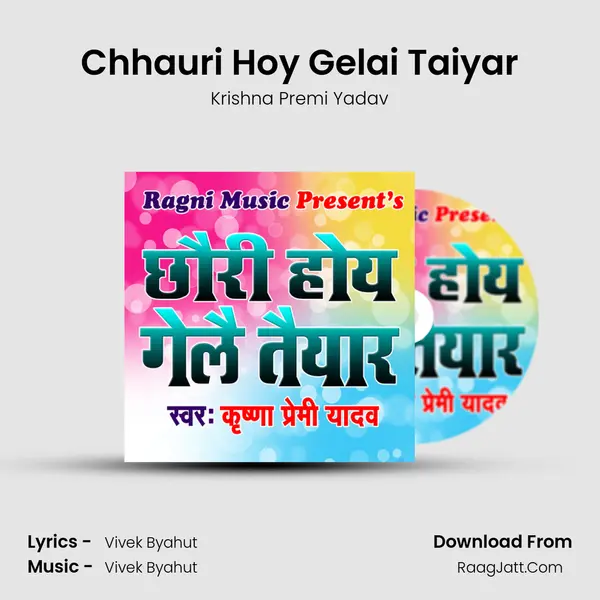 Chhauri Hoy Gelai Taiyar mp3 song