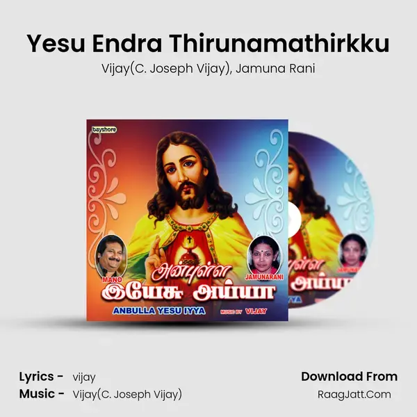 Yesu Endra Thirunamathirkku mp3 song