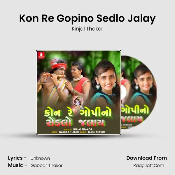 Kon Re Gopino Sedlo Jalay - Single - Kinjal Thakor