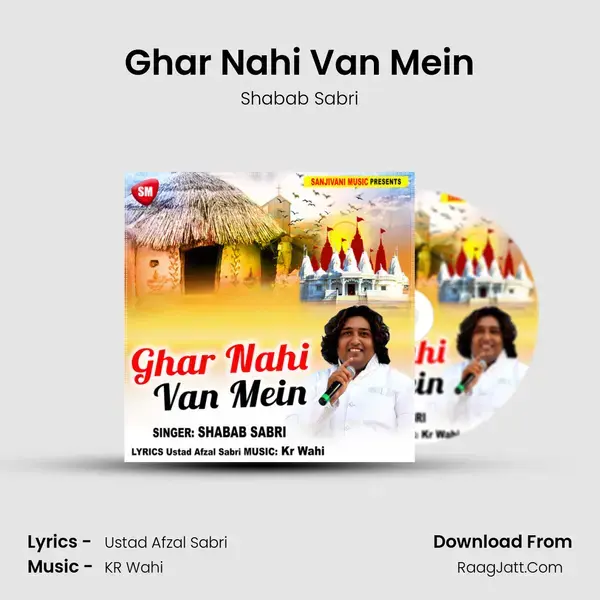 Ghar Nahi Van Mein mp3 song