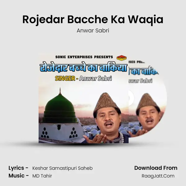 Rojedar Bacche Ka Waqia Song mp3 | Anwar Sabri