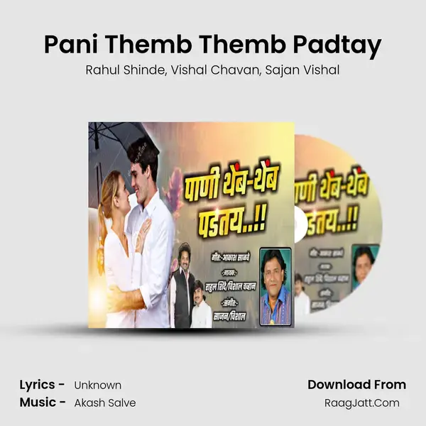 Pani Themb Themb Padtay mp3 song