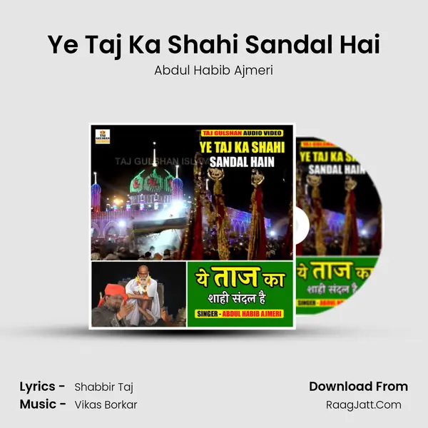 Ye Taj Ka Shahi Sandal Hai mp3 song