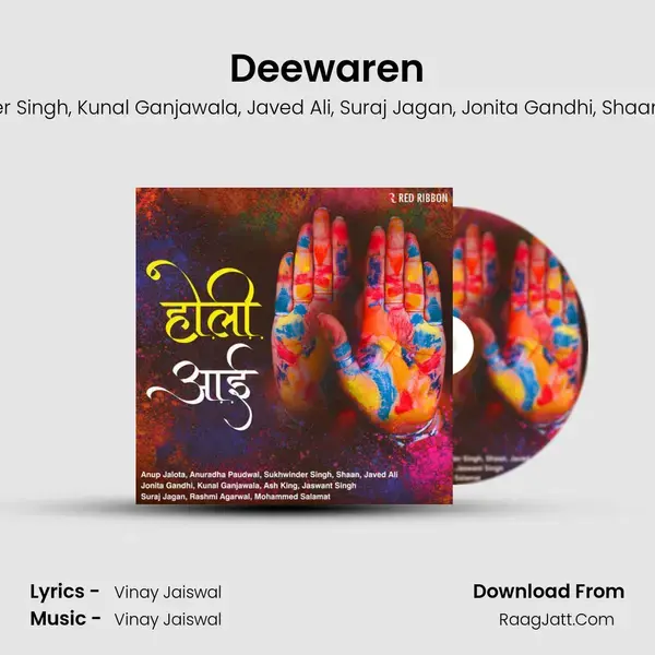 Deewaren mp3 song