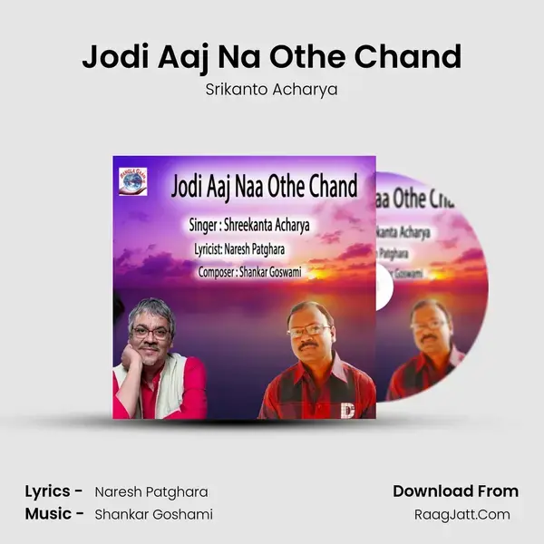 Jodi Aaj Na Othe Chand mp3 song