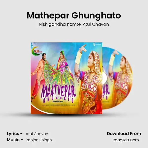 Mathepar Ghunghato mp3 song