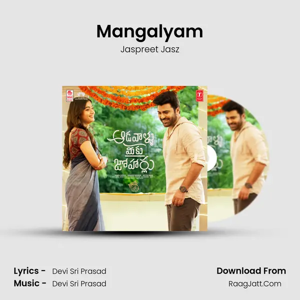 Mangalyam mp3 song