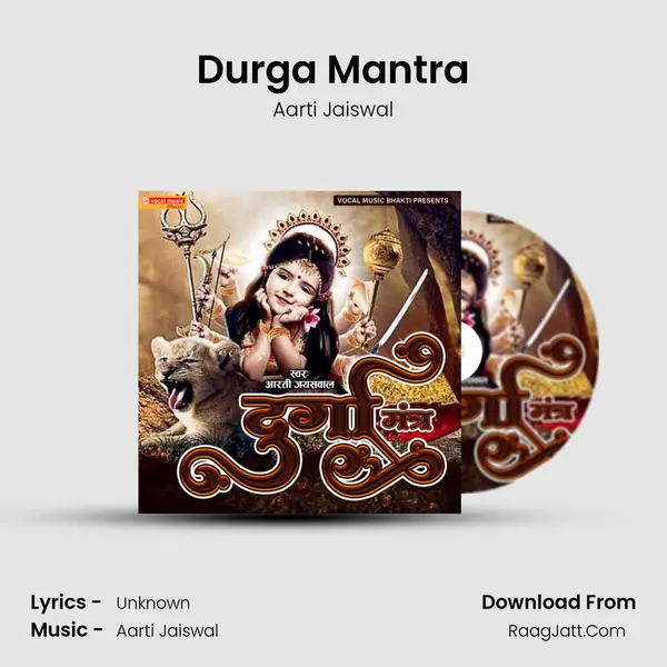 Durga Mantra mp3 song