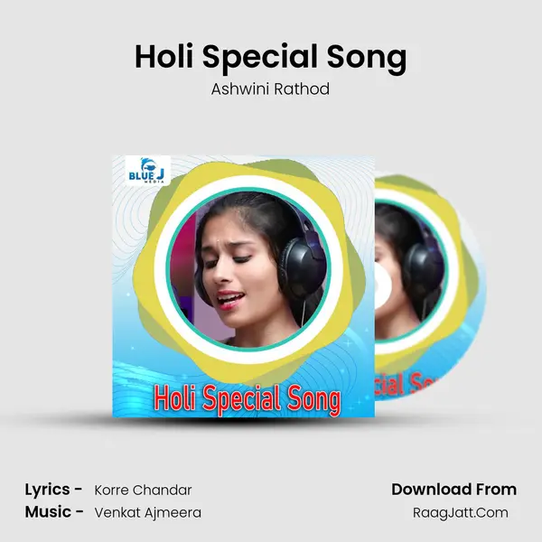 Holi Special Song mp3 song