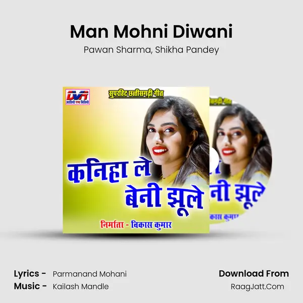 Man Mohni Diwani Song mp3 | Pawan Sharma