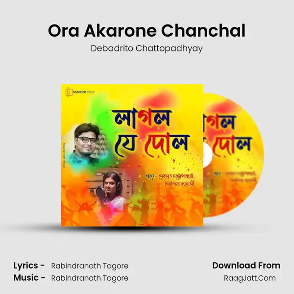 Ora Akarone Chanchal mp3 song