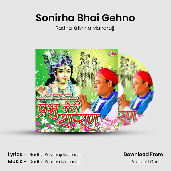 Sonirha Bhai Gehno mp3 song